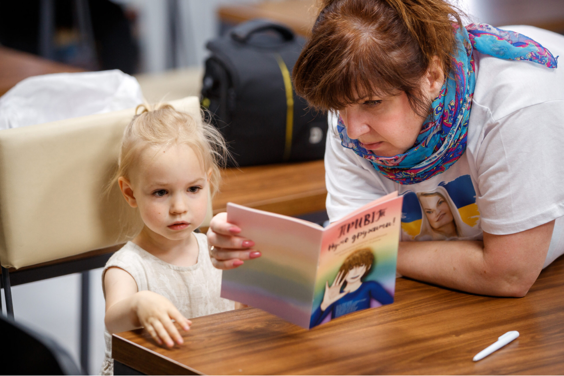 діти біженці українці допомога впо жінки книга womens aid international яна матвічук